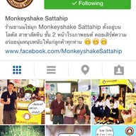 Monkey Shake โลตัสสัตหีบ