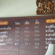 ขวัญแก้ว