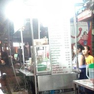 นมสด ขนมปัง สังขยา ซอย8 อุดมสุข ซอย8