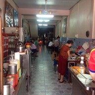 หมี่เกี๋ยวรสเด็ด