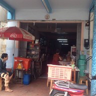 หมี่เกี๋ยวรสเด็ด