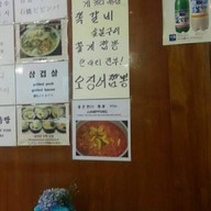 Dong Dae Moon