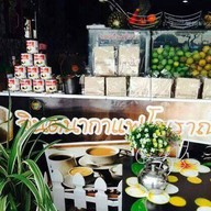 จินตนากาแฟ