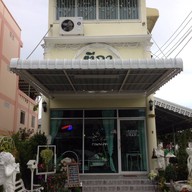 ฑีฎา By Dr.Sutheera
