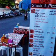 MORE Steak@Pizza