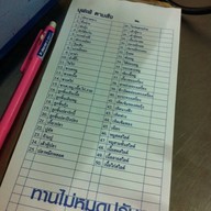 สุกี้สไตล์ฮ่องกง