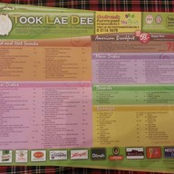 ถูกและดี Eight Thonglor