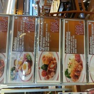 ถูกและดี Eight Thonglor