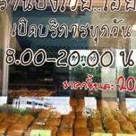 ปังเว้ย..เฮ้ย!!! ถนนวิภาวดีรังสิต