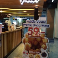 Hanuman COFFEE BAR สนามบินดอนเมือง