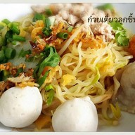 ลูกชิ้นปลานายโส่ย นวมินทร์79