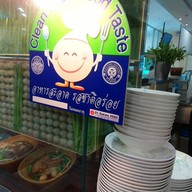 Food Court โลตัส รัตนาธิเบศร์