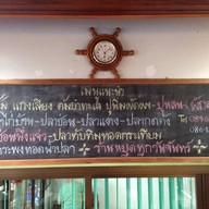บ้านดาว