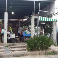 ลาบอีสาน ต้น&แต จิ้มจุ่ม อุบลฯ