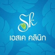 SK Clinic สีลม