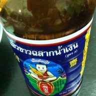 โจ๊กสยาม บางขุนนนท์