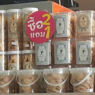 กาแฟเนยสด