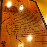 แซ่พุ้น