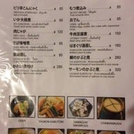 Izakaya Gokuraku ทองหล่อ
