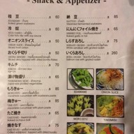 Izakaya Gokuraku ทองหล่อ