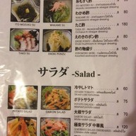 Izakaya Gokuraku ทองหล่อ