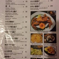 Izakaya Gokuraku ทองหล่อ