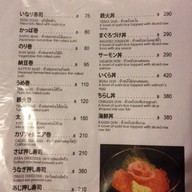 Izakaya Gokuraku ทองหล่อ