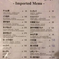 Izakaya Gokuraku ทองหล่อ