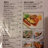 Izakaya Gokuraku ทองหล่อ