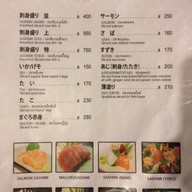 Izakaya Gokuraku ทองหล่อ