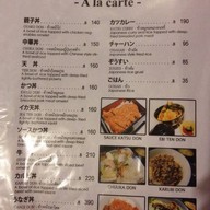 Izakaya Gokuraku ทองหล่อ