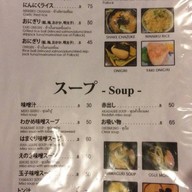 Izakaya Gokuraku ทองหล่อ