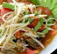 แซบอีหลี