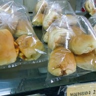 เพลินเบเกอรี่