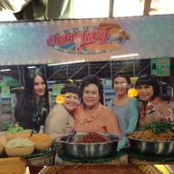 ป้าติ๋วรสเด็ด