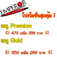 Emperor Yakiniku Buffet ปอร์ติโก้