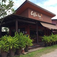 คอฟฟี่เลิฟ