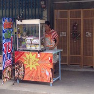 ซุปTeen ซุปเปอร์ขาไก่ เสนา จ.อยุธยา