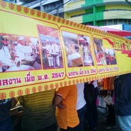 เดชา อาหารเจ