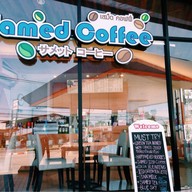 Samed Coffee