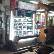 ขนมเค้กคุณนาย