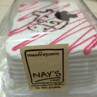 ขนมเค้กคุณนาย