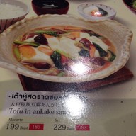 OOTOYA สยามพารากอน