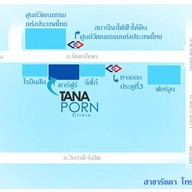 ธนพรคลินิก  รัชดา