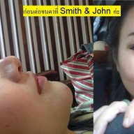 Smith & John วงเวียนใหญ่