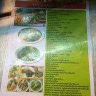 เจียวดาวหลังมอ (เจ้าแรก)