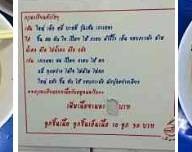 ก๋วยเตี๋ยวเพิ่มพูน ซอยโชคชัยร่วมมิตร 1