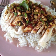 กร ข้าวมันไก่