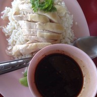 กร ข้าวมันไก่