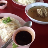 กร ข้าวมันไก่